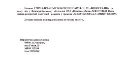 Довідка